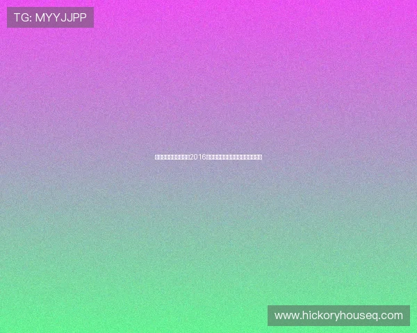 史诗逆转见证历史时刻2016总决赛全程回放完整版经典对决高清