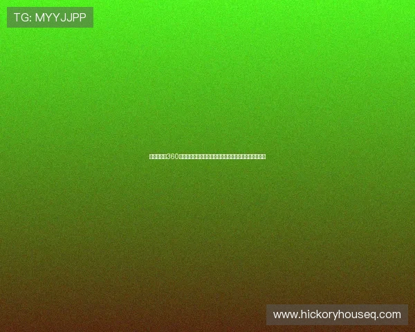 英超直播吧360直播免费观看全攻略精彩赛事一网打尽实时高清流畅体验