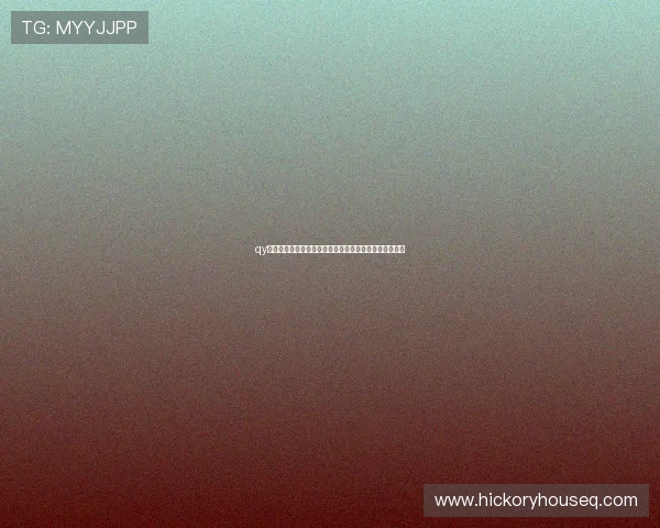 qy千亿球友会官网全新体验平台助力球迷互动交流社区打造